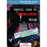 Mac OS X Server 10.8 [E-Book] [pdf]