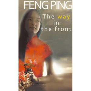 The way in the front [E-Book] [epub]