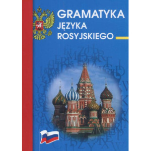 Gramatyka języka rosyjskiego [E-Book] [pdf]