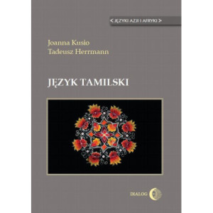 Język tamilski [E-Book] [epub]