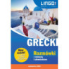 Grecki Rozmówki z wymową i słowniczkiem [E-Book] [pdf]