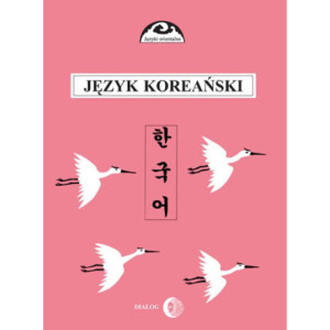 Język koreański. Część II. Kurs dla zaawansowanych [E-Book] [pdf]