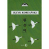 Język koreański Część 1 [E-Book] [pdf]