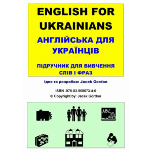 English for Ukrainians [E-Book] [pdf]