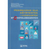 Podręcznik dla asystentek i higienistek stomatologicznych [E-Book] [mobi]