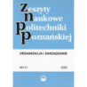 Organizacja i Zarządzanie, 2008/51 [E-Book] [pdf]