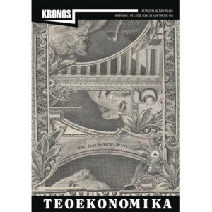 Kronos 4/2016. Teoekonomika [E-Book] [epub]