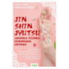 Jin Shin Jyutsu. Japońska technika uzdrawiania dotykiem [E-Book] [mobi]
