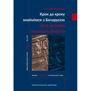 Krok po kroku poznajemy Białoruś [E-Book] [pdf]