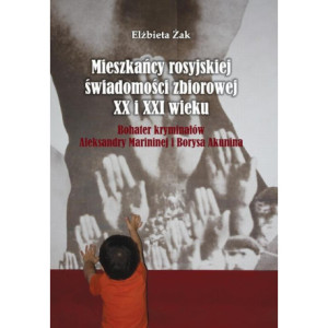 Mieszkańcy rosyjskiej świadomości zbiorowej XX i XXI wieku [E-Book] [pdf]