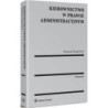 Kierownictwo w prawie administracyjnym [E-Book] [pdf]