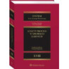 System Prawa Karnego Procesowego. Tom XVIII. Koszty procesu w sprawach karnych [E-Book] [epub]