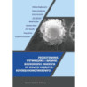 Projektowanie, wytwarzanie i badanie biozgodności mikrosita do izolacji krążących komórek nowotworowych [E-Book] [pdf]
