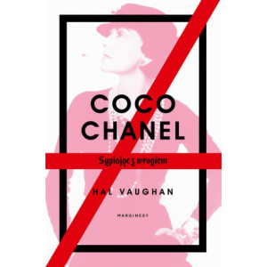 Coco Chanel. Sypiając z wrogiem [E-Book] [mobi]