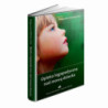 Opieka logopedyczna nad mową dziecka [E-Book] [epub]