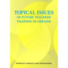 Topical Issues of Future Teachers Training in Ukraine [E-Book] [pdf]