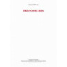 Ekonometria [E-Book] [pdf]