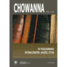 „Chowanna” 2013. R. 56(70). T. 1 (40) W poszukiwaniu wyznaczników jakości życia [E-Book] [pdf]