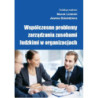 Współczesne problemy zarządzania zasobami ludzkimi w organizacjach [E-Book] [pdf]