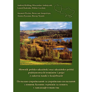 Słownik polsko-ukraiński oraz ukraińsko-polski podstawowych terminów i pojęć z zakresu nauki o krajobrazie [E-Book] [pdf]
