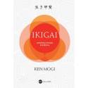 IKIGAI Japońska sztuka szczęścia [E-Book] [epub]