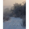 Respha. Opowieści [E-Book] [epub]