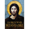 Modlitewnik bizantyjski [E-Book] [epub]