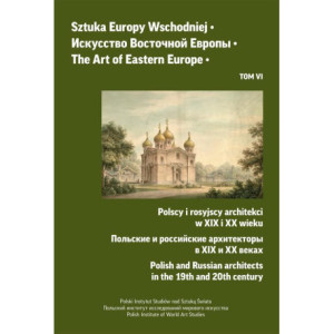 Sztuka Europy Wschodniej, t. 6 [E-Book] [pdf]