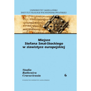 Miejsce Stefana Smal-Stockiego w slawistyce europejskiej [E-Book] [pdf]