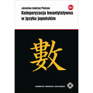 Kategoryzacja kwantytatywna w języku japońskim [E-Book] [pdf]