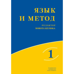 Język i metoda. Język rosyjski w badaniach lingwistycznych XXI wieku. TOM 1 [E-Book] [pdf]