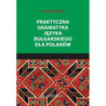 Praktyczna gramatyka języka bułgarskiego dla Polaków [E-Book] [pdf]