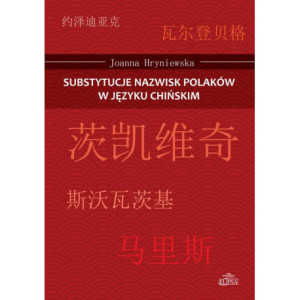 Substytucje nazwisk Polaków w języku chińskim [E-Book] [pdf]