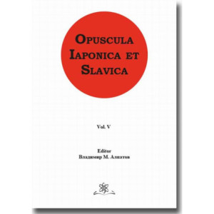 Opuscula Iaponica et Slavica Vol. 5 [E-Book] [pdf]