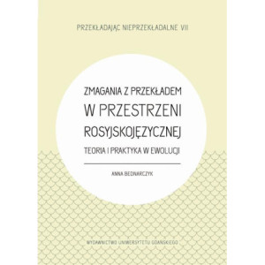 Zmagania z przekładem w przestrzeni rosyjskojęzycznej. Teoria i praktyka w ewolucji [E-Book] [pdf]