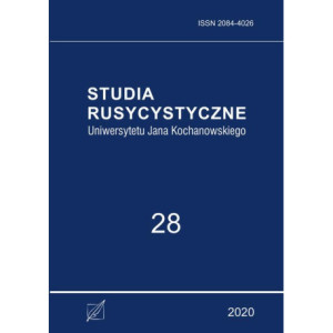 Studia Rusycystyczne Uniwersytetu Jana Kochanowskiego, t. 28 [E-Book] [pdf]