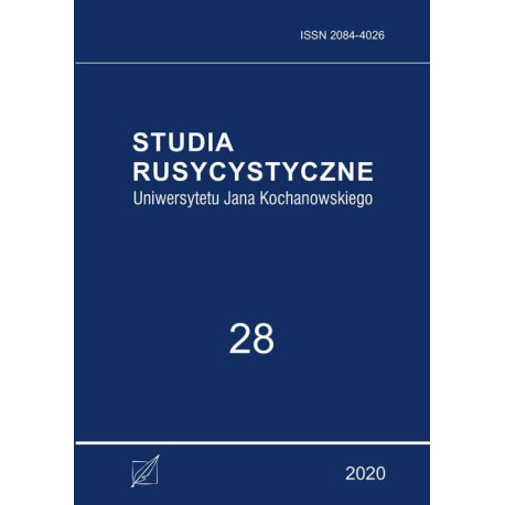 Studia Rusycystyczne Uniwersytetu Jana Kochanowskiego, t. 28 [E-Book] [pdf]