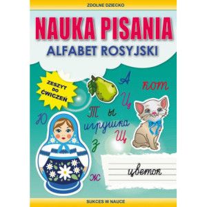 Nauka pisania. Alfabet rosyjski [E-Book] [pdf]