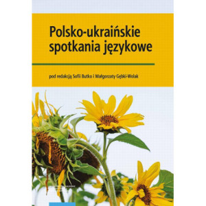 Polsko-ukraińskie spotkania językowe [E-Book] [pdf]