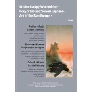 Sztuka Europy Wschodniej • Искусство восточной Европы • Art of the East Europe tom I [E-Book] [pdf]