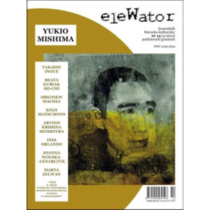 eleWator 14 (4/2015) - Yukio Mishima [E-Book] [pdf]