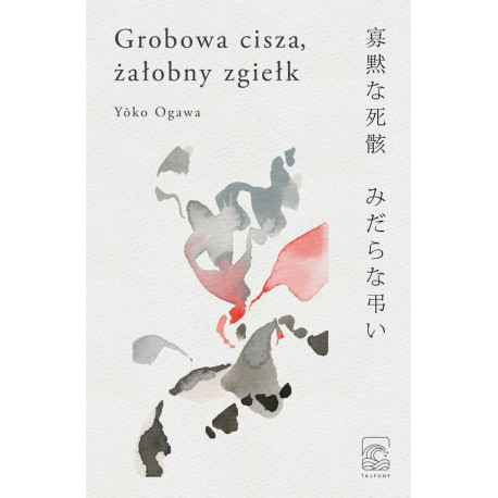 Grobowa cisza, żałobny zgiełk [E-Book] [epub]