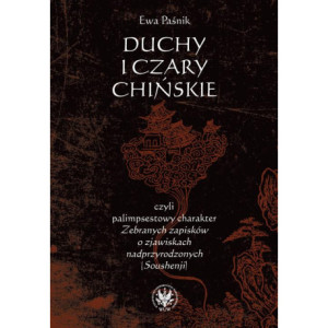 Duchy i czary chińskie, czyli palimpsestowy charakter Zebranych zapisków o zjawiskach nadprzyrodzonych [E-Book] [pdf]