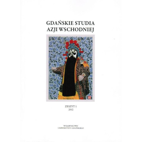 Gdańskie Studia Azji Wschodniej. Zeszyt 1/2012 [E-Book] [pdf]