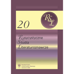 Rusycystyczne Studia Literaturoznawcze. T. 20 Z przemian gatunkowych w literaturze rosyjskiej XX i XXI wieku [E-Book] [pdf]