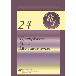 Rusycystyczne Studia Literaturoznawcze. T. 24 Słowianie Wschodni - Literatura - Kultura - Sztuka [E-Book] [pdf]