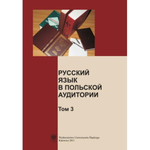 Russkij jazyk w polskoj auditorii. T. 3 [E-Book] [pdf]