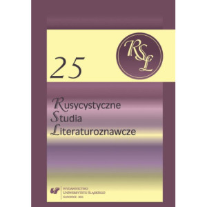 Rusycystyczne Studia Literaturoznawcze. T. 25 [E-Book] [pdf]