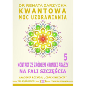 Kwantowa Moc Uzdrawiania. Księga 5. Kontakt ze Źródłem Kroniki Akaszy. Na fali szczęścia [E-Book] [pdf]