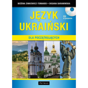 Język ukraiński dla początkujących [E-Book] [pdf]